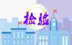 地产公司年终工作总结精选5篇