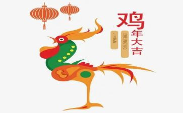 做鸡蛋仔作文600字7篇