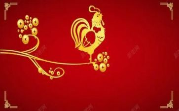 我是一只鸡作文600字5篇