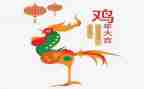 鸡蛋的沉与浮教案7篇