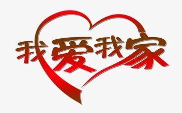 幼儿教家访心得体会通用5篇
