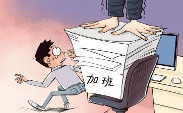 申请加班的申请报告5篇