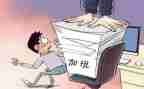 申请加班的申请报告5篇
