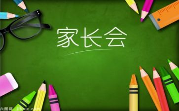 上警校心得体会范文8篇