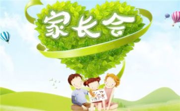 七年级英语工作计划6篇