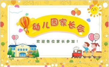 个人教研总结小学8篇