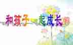 2022中学语文教学工作总结6篇