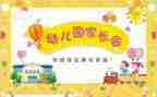 个人教研总结小学8篇