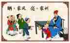 家风家训作文500字8篇