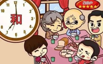 个人辞职的申请书参考6篇