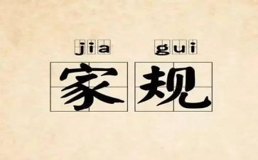 12月心得体会幼儿园7篇