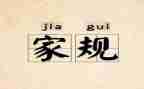 12月心得体会幼儿园7篇