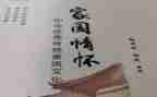 小学兴趣活动方案5篇