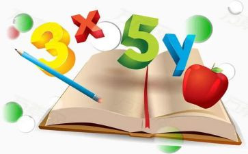 十以内的加减法教案5篇
