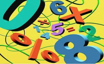 分数加减教案优质7篇