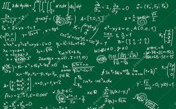 加减法数学教案5篇
