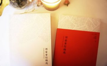 高二上地理工作计划5篇