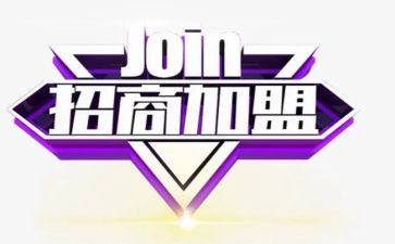 2022离职申请书模板6篇