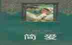 《童年》读后感600字作文7篇