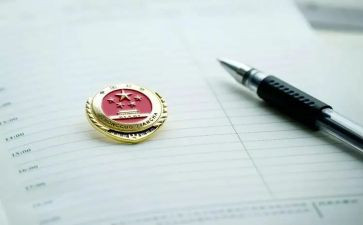 检察院周工作计划5篇