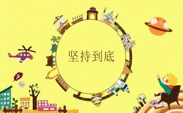 坚持群众路线的心得体会8篇