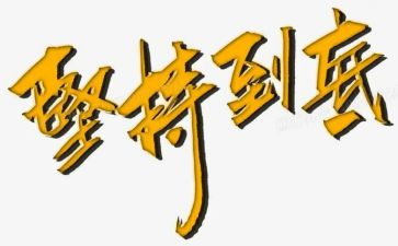 三年级班级月工作计划6篇