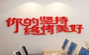 坚持成功的作文推荐6篇