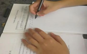 下学期教学工作计划优质8篇