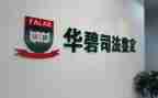 公司行政后勤工作总结6篇