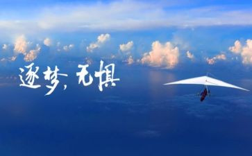 2022教师社会实践报告6篇