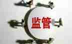 学校卫生监督工作计划5篇