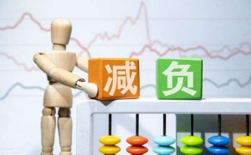 减负工作报告精选6篇