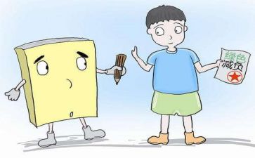 工作心得与总结5篇