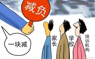 《珍爱生命》演讲稿参考7篇