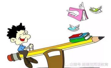减负工作报告优质5篇