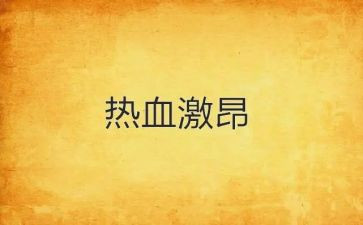 中学年级主任工作计划5篇