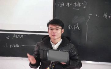 讲课的演讲稿通用6篇