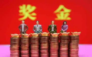 申请奖励报告5篇