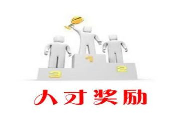 2023物理下册工作计划6篇
