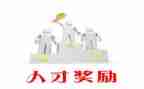 关于格列佛游记心得体会5篇