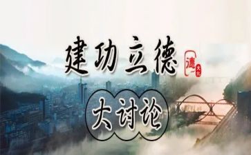 2023年技术部工作总结通用6篇