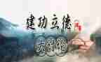 2023年技术部工作总结通用6篇