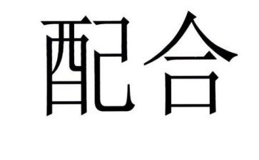 会转正申请书优质8篇