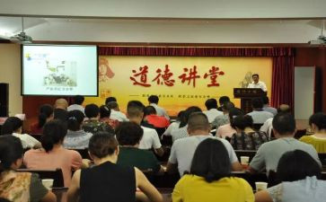 教育大讲堂的观后感推荐7篇