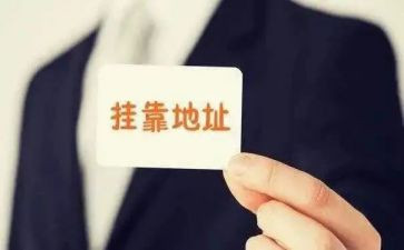 租赁挂靠合同5篇