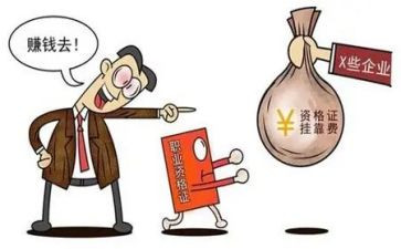 租赁挂靠合同通用6篇