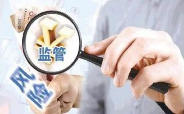 村安全监管工作总结参考8篇