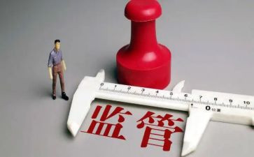 生产安全监管工作总结5篇