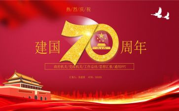 2022幼儿园教师暑假培训心得6篇