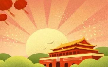 20以内的加法教案5篇